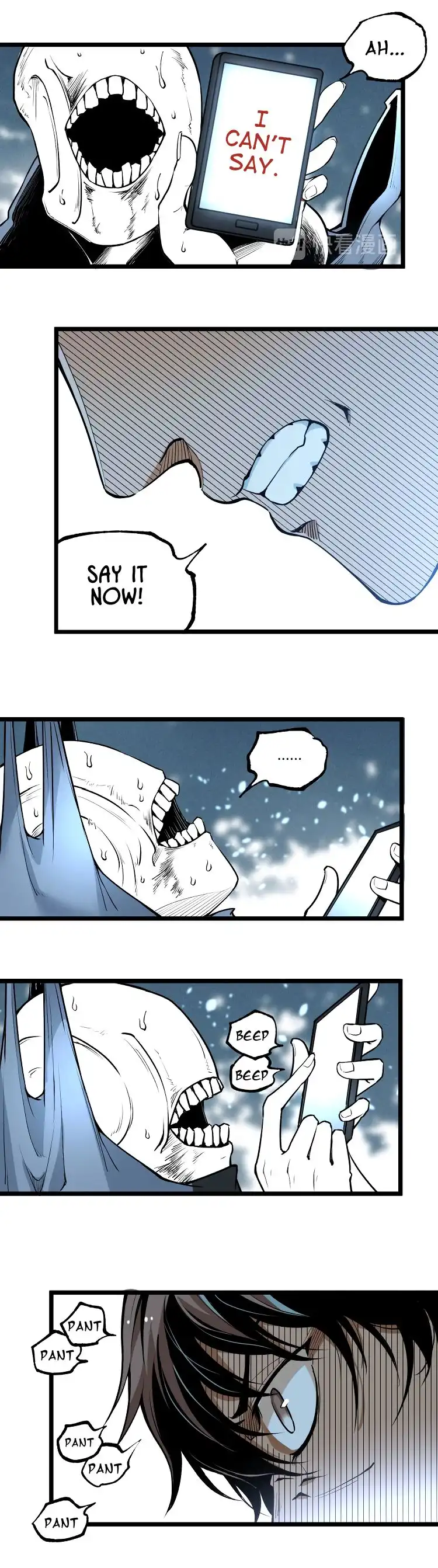 Ominous Liar Chapter 43 23